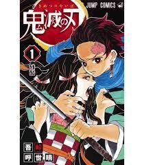 KIMETSU NO YAIBA 01