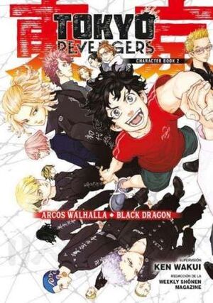 TOKYO REVENGERS CHARACTER BOOK 02