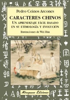 CARACTERES CHINOS UN APRENDIZAJE FACIL BASADO EN SU ETIMOLOGIA Y EVOLU